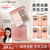 橘朵（Judydoll）高光修容综合盘粉饼修容改善面部凹陷高光提亮贴妆01白皙肤色