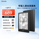 掌阅（iReader） Light3智能阅读本 电子书阅读器 6英寸墨水屏电纸书 平板办公本 32GB 沉墨