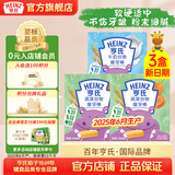 亨氏（Heinz）婴儿磨牙棒64g宝宝营养辅食米饼干零食独立包装（6个月以上适用） 蔬菜味64g*2盒+牛奶味64g*1盒