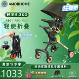 AMORHOME遛娃神器婴儿推车儿童手推车轻便可折叠高景观宝宝小推车溜娃神车 橄榄金【全包升级+置物包】