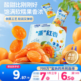小鹿蓝蓝蒸”红杏干儿童休闲零食果脯蜜饯宝宝水果干红杏干/原味/68g