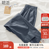 她池松紧腰休闲裤2025春装新款女装九分哈伦裤