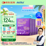 AUTILI澳特力【崔玉涛团队亲研】液体叶黄素新升级儿童专利玉米黄质学生4盒