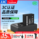 JJC 相机电池 NP-W126S 适用于富士XM5 XT50 X100VI XS10 XT30II XE4 XT200 XH1 X100V XA7座充配件 一电一充