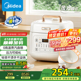 美的（Midea）风冷速香 4L家用智能预约电压力锅 开盖火锅 不粘内胆易清洁 杂粮饭高压锅电饭煲MY-C4842C(3-4人)