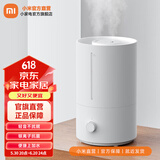 米家 小米加湿器2卧室家用办公室桌面 迷你低噪空气加湿 银离子材料 上加水 4L大容量 米家加湿器2