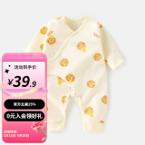 婧麒（JOYNCLEON）婴儿连体衣纯棉长袖款新生儿哈衣男女宝宝春秋无骨爬服婴儿衣服 曲奇饼干 52cm