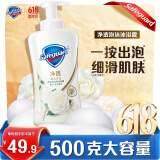 舒肤佳净透泡沫沐浴露 山茶花香味500g 含果酸 持久留香 男女士通用