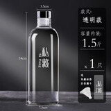 夸克酒瓶空瓶高档白酒分装瓶高档泡酒专用白酒壶密封食品级储装酒容器 单瓶约装1.5斤750ml