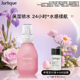 茱莉蔻（Jurlique）玫瑰水润精华露30ML 补水保湿面部精华护肤品 生日礼物