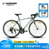 沃雷顿（VORLAD）追风200破风型弯把公路自行车禧玛诺14速铝合金车架公路车 灰色 480mm（建议身高165-175cm）