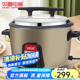 双喜 电饭煲大电饭锅食堂商用蒸煮两用大电饭煲电饭锅老式大容量 8L