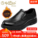 金利来男鞋春季新款真皮男士商务休闲鞋潮圆头皮鞋男英伦厚底软皮鞋子男 套脚加绒53373080801A 40