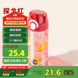 希乐塑料杯子男女学生随手杯tritan户外便携运动水杯儿童直饮杯600ml