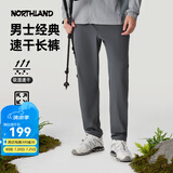 诺诗兰夏季男士快干长裤户外吸湿排汗速干透气舒适百搭休闲裤子男