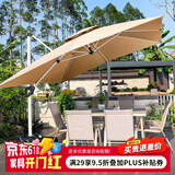 藤朝家具（Teng chao jia ju）藤朝户外遮阳伞庭院伞大太阳伞罗马伞室外露台花园摆摊户外伞 堆高6椅+130CM桌+2.5米伞