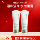 韩后（Hanhoo）洁面去角质 深层清洁毛孔水润不紧绷提亮肤色男女 【两支装】茶蕊去角质60g*2