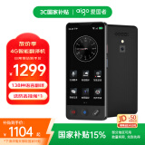 爱国者aigo【国家补贴15%】4G翻译机多语种离线同声传译拍照语音智能翻译器出国旅游口语实时翻译 黑色