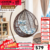乐系（LEXI） 吊椅双人鸟巢秋千吊篮家用室内阳台吊兰户外吊床藤椅摇篮椅躺椅 单人咖啡细藤加大号+脚踏 静音款