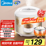 美的（Midea）电饭煲大容量简单易控黑晶内胆家用迷你小电饭锅微压3升2-3人黑晶内胆MB-WYJ301（2-3人）