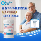 力存 力优宜倍益速乳清蛋白质粉短肽型营养素 蛋白固体饮料营养品 倍益速新升级力优宜【1罐体验装】