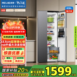 美菱（MeiLing）609升双变频一级能效节能对开门双开门家用冰箱风冷无霜抗味大冷冻BCD-609WPCX超大容量国家补贴