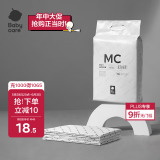 babycare孕产妇产褥垫产后护理垫一次性床单月经垫 产后护理垫 10片装