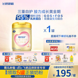 飞鹤臻爱倍护 婴幼儿配方奶粉2段(6-12个月) 900g 乳铁蛋白 育儿补贴