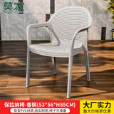 莫 家（MO JIA）莫家户外椅子阳台庭院休闲凳餐椅奶茶店摆摊椅室外桌椅靠背椅单椅 1张保拉纳椅(香槟色)