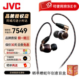 杰伟世（JVC） FW10000 木振膜高解析发烧级HIFI入耳式有线耳机人声木单元耳塞 FW10000【品牌质保 国行标配】