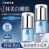 拜迪生物烟酰胺凝胶美白啫喱精华腋下关节全身提亮改善暗沉去黄去黑色素