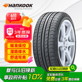 韩泰（Hankook）汽车轮胎 175/70R14 84T K415 原配捷达 适配日产骊威