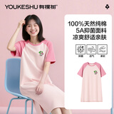 有棵树【抗菌纯棉】女士睡裙亲肤精梳棉睡衣女生中长裙可外穿春夏家居服