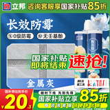 立邦美缝剂甄美缝十大品牌地砖瓷砖耐水防霉勾缝填缝美缝胶 金属灰