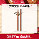 艾杜纱（ettusais）极细印象眼线胶笔眼线笔 防水不晕染持久显色 04橘棕色