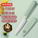 京东京造 青颜不锈钢水果刀 户外颜值 露营 刀鞘刀套收纳多功能果皮刀