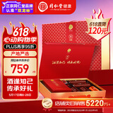 同仁堂品牌北京同仁堂泡酒人参鹿茸肉苁蓉玛咖滋补端午节礼物送父母长辈