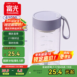 富光夏季女运动水杯儿童便携杯男生夏天杯子乐然随手杯 紫色 430ml