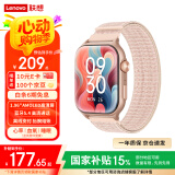 联想（Lenovo）智能手表Watch Fit 国家补贴轻薄大屏减脂血氧检测蓝牙通话穿戴男女运动手表 曜石金 母亲节礼物