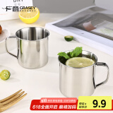 广意 304不锈钢水杯 儿童学生幼儿园家用口杯牛奶咖啡杯茶杯 GY7535