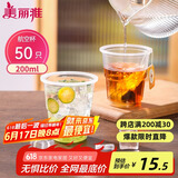美丽雅一次性杯子航空杯 200ml*50只太空杯 食品级饮料果汁茶水杯