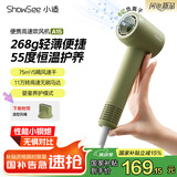 小适（showsee）高速家用电吹风机筒 6亿级负离子恒温速干不伤发小巧轻薄出差便携国家补贴 送女友礼物A15-G抹茶绿
