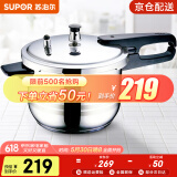 苏泊尔（SUPOR） 高压锅燃气304不锈钢压力锅快煮锅具多保险燃气电磁炉通用 4L 2-4人适用 口径 20cm