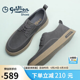 金利来（Goldlion）男鞋板鞋男士休闲鞋时尚舒适耐磨擦色休闲鞋G551310265RRA-灰色