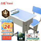 古私（Gusi）书桌垫透明写字台垫板学生桌布防水学习桌面保护垫子水晶板 50*70