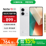 小米Redmi Note13 5G  国家补贴  6.67英寸一亿像素超细四窄边 OLED柔性直屏小米红米智能手机 星沙白 6GB+128GB