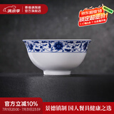 景德镇（jdz）中式传统餐具碗碟套装散件碗盘家用陶瓷饭碗餐盘面碗搬家乔迁礼物 缠枝牡丹-6英寸面碗单只