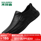 木林森（MULINSEN）男鞋商务休闲鞋百搭套脚鞋子爸爸鞋驾车鞋 M9011027