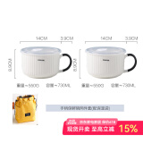 川岛屋（KAWASIMAYA） 陶瓷碗上班族可微波炉加热专用饭碗带盖圆型保鲜碗便当盒 手柄保鲜碗两件套(配保温袋)