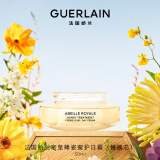 娇兰（Guerlain）帝皇蜂姿蜜护复原日霜50ml(替换芯)紧致淡纹面霜护肤品生日礼物